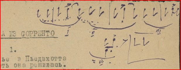 surat-2023-11-mandelshtam.png