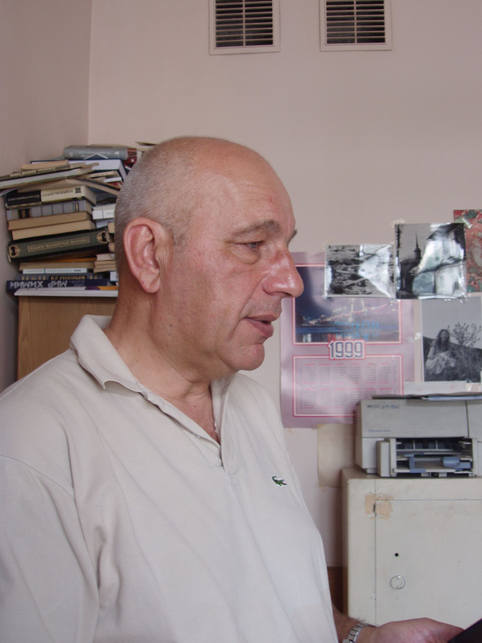 Сергей Костырко
